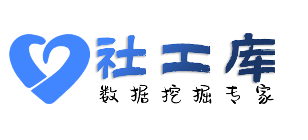 真实的模糊找人-通过大数据信息找到精准信息